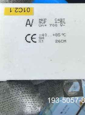 钳位电容   MKPC4BT 9uF Un=700详谈报价
