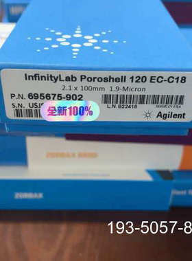 议价安捷伦色谱柱695675-902， 正品，一根详谈