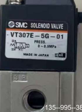 SMC电磁阀VT307E-5G-01  详谈
