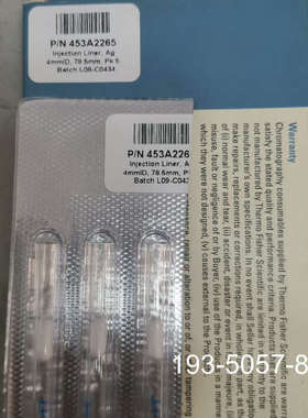 赛默飞/Thermo气相分流衬管453A2265，5支/盒，详谈报价