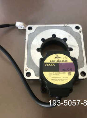 东方闭环步进电机带减速机 DGM130R-ASAC，详谈报价