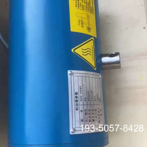 议价DZE-14EB2抱闸制动器邮详谈