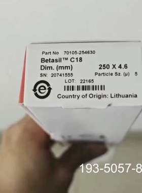 原装正品赛默飞70105-254630液相色谱柱BetaSil™价格详谈