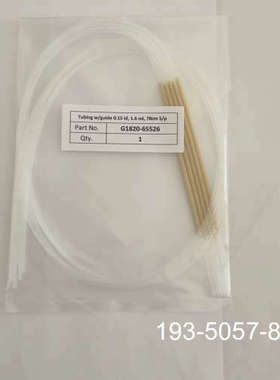 议价 安捷伦 Agilent 7500 ICPMS 电感耦合详谈