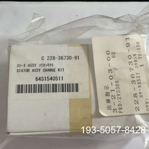 议价 岛津气相色谱仪 STATOR ASSY CHANGE详谈