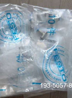 原装正品FESTO费斯托193138 节流阀 GRLA-M5-QS-价格详谈