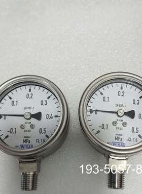 威卡wike  LaBom，耐震隔膜压力表卫生型卡盘 50.详谈报价