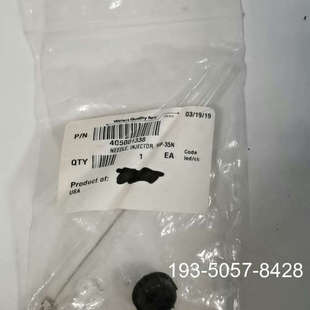 Waters沃特世2695进样针货号700001247三件套详谈