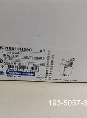 议价XCKJ10513H29C详谈