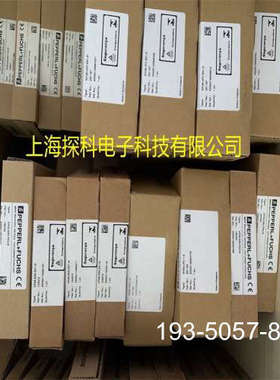 议价KFU8-UFC-EX1D，KFU8-UFC-EX1D倍加福详谈