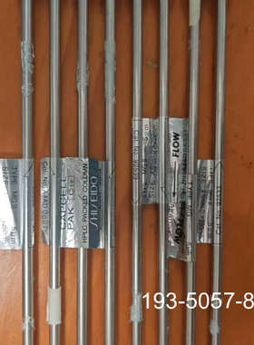 议价资生堂色谱柱 92533 TYDE MGⅡ 4.6×25详谈