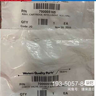 原装正品沃特世watersUPLC 单向阀 700005164价格详谈