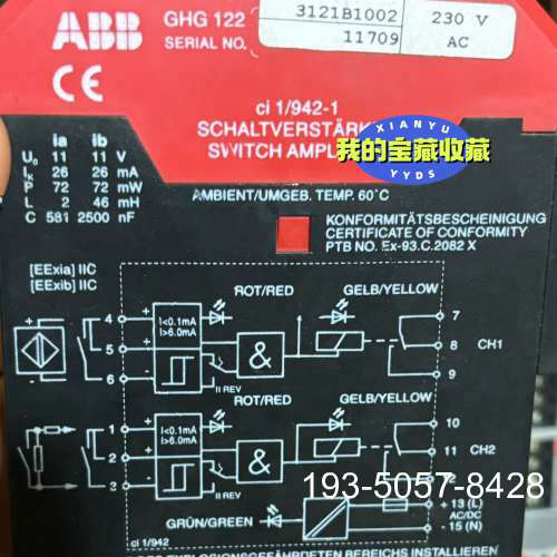 ABB安全继电器GHG122 1/942-1，，详谈报价