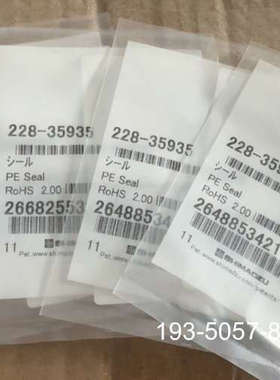 原装正品岛津清洗密封圈，228-35935，，原装正品价格详谈