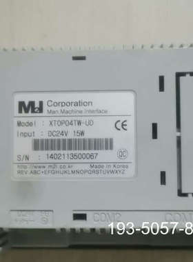 TOP触摸屏  XTOP04TW-UD  ，XTOP详谈