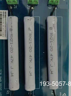 放电电阻板 TC5.949.0037（5.2010.0103详谈报价