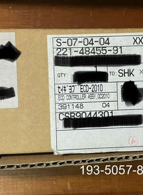 221-48455-91/41岛津 ECD放大板 GC-20详谈报价