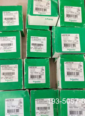 LAD7B106，LAD7B106C，17个，详谈报价