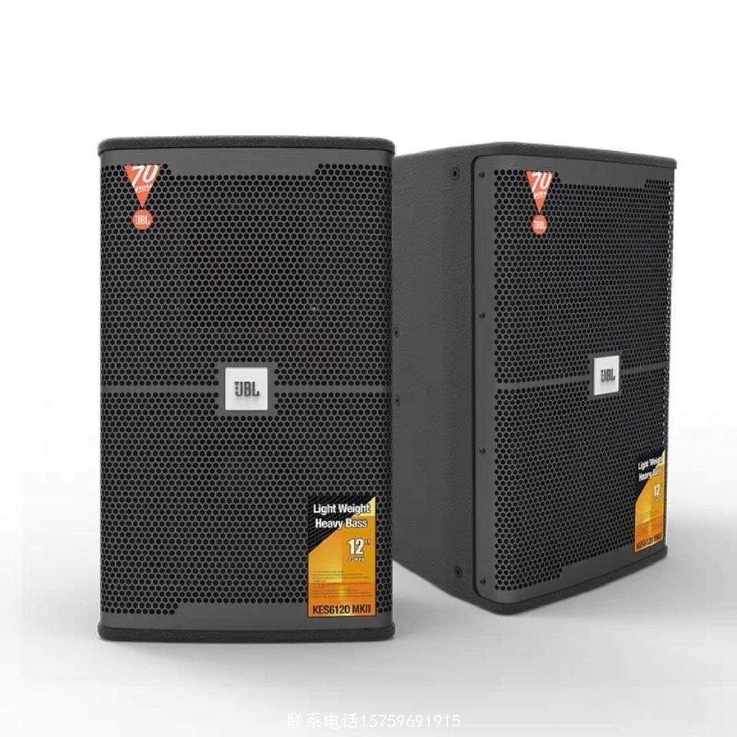 原装正品JBL KES6100 KES6120专业卡拉ok音箱会议家询价购买