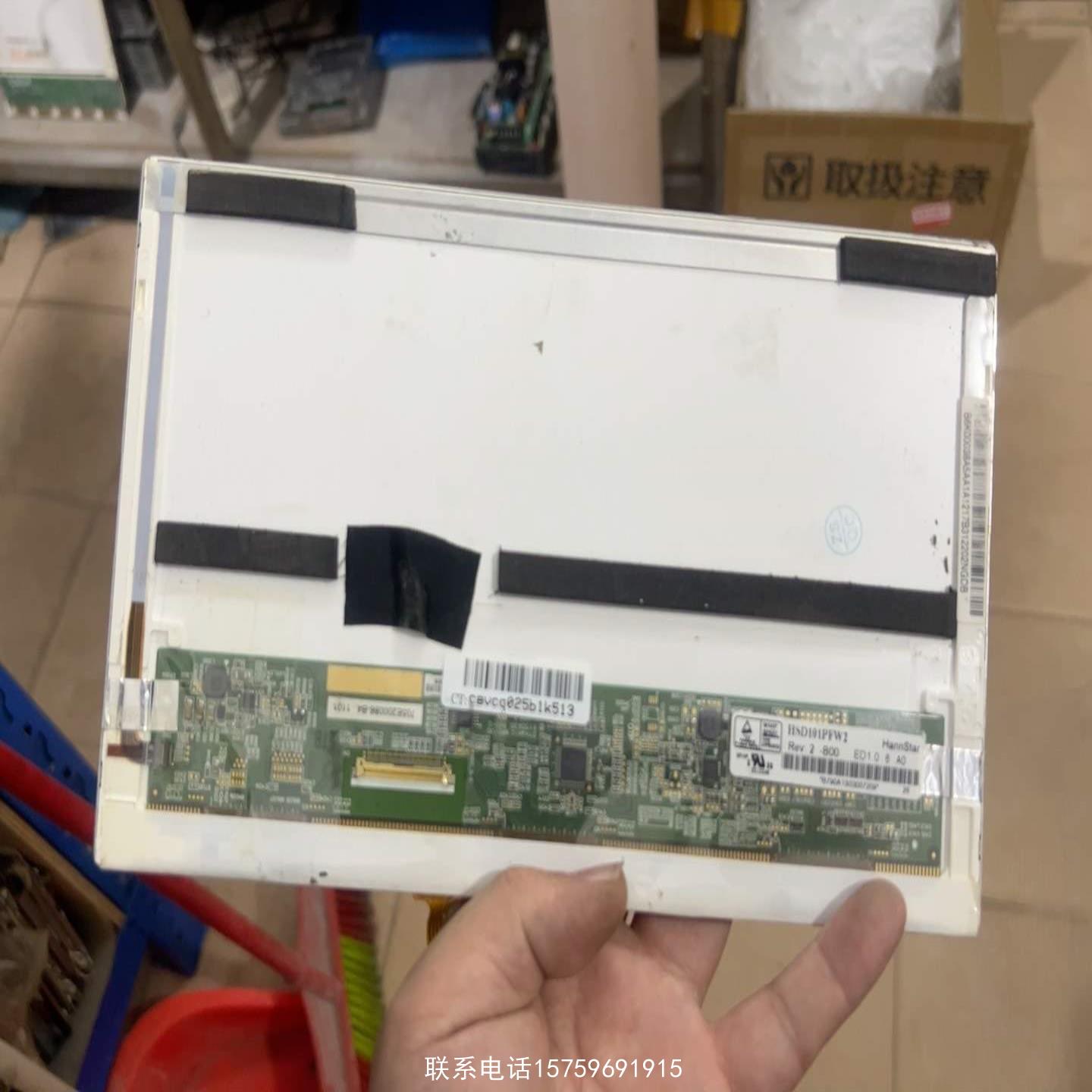 原装正品HSD101PFW2询价购买