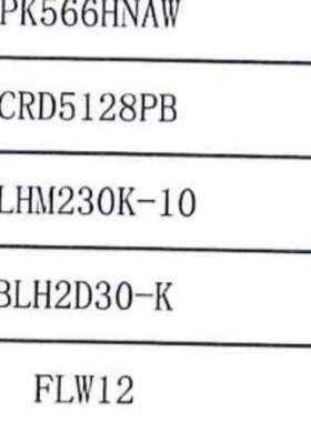 议价出这款东方马达电机BLH566HNAW型号，采用白色外观设计详谈