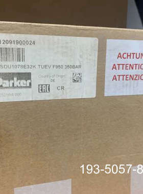 DSDU1078E32K TUEV F950 0120919详谈报价