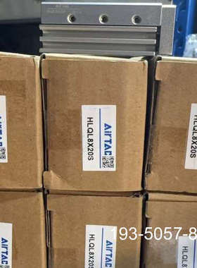 气缸HLQL8X20S，7个，保证，1个拆开详谈报价