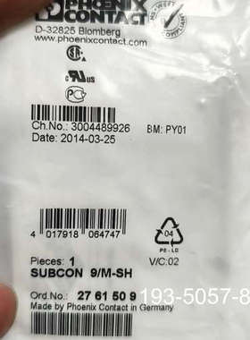 议价菲尼克斯SUBCON 9/M-SH总线连接器，进详谈