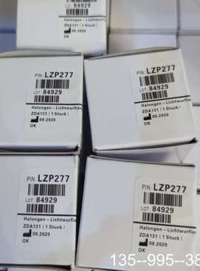 哈希在线水质LZP277 inter2c 光度计灯泡卤素灯，详谈