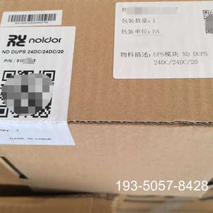 Noldor ND DUPS 24DC/24DC/20 UP详谈报价