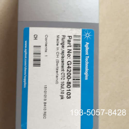 议价安捷伦进样针更换推杆，货号G4200-80103，对应新详谈
