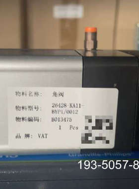 amat配件 26428-KA11-BYP1/0012详谈报价