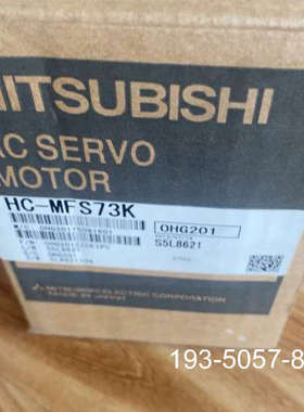 原装正品HC-MFS73K三菱伺服电机原装正品价格详谈