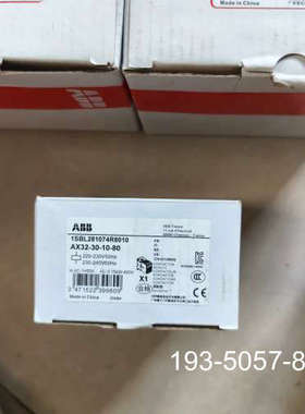 ABB接触器，AX32-30-10-80，1SBL28107详谈报价