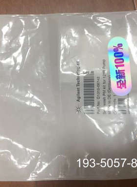 议价G1310-68742，24年安捷伦清洗密封圈  密封薄详谈