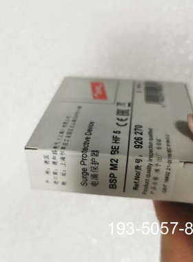 信号防雷器BLITZDUCTOR SP BSP M2BE H详谈报价