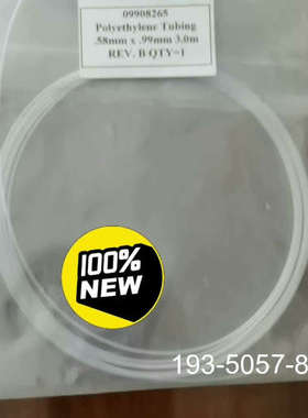 PerkinElmer雾化器毛细管09908265聚乙烯雾化详谈报价