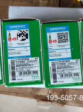 LC1R1201M5N接触器，，4个，详谈报价