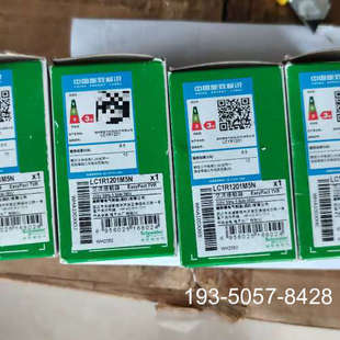 LC1R1201M5N接触器，，4个，详谈报价