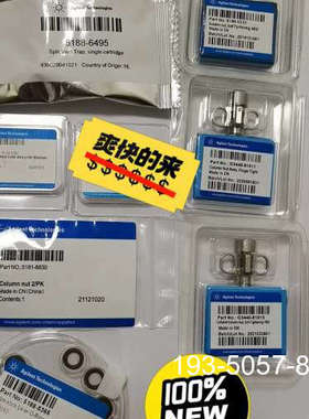 议价安捷伦G3440-81011，.5188-5365.5190详谈