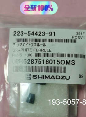 岛津卡套管223-54144-93详谈报价