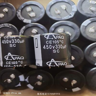 原装正品450V330uF品牌硬脚电解电容体积35352询价购买