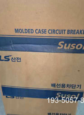 议价LS产电断路器TS 1250N 1250A，三台，特详谈