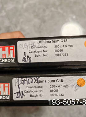 Hichrom液相色谱柱详谈报价