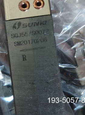 神州接地碳刷12.52564详谈报价