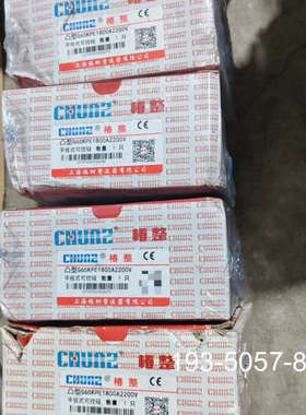 G65KPE1800A2200V，椿整晶闸管可控硅，详谈报价