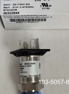 议价压力传感器MBS1650丹佛斯压力传感器0-400ba详谈