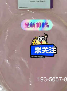 MARKES 货号SERUTD-5093，以上货都是详谈报价