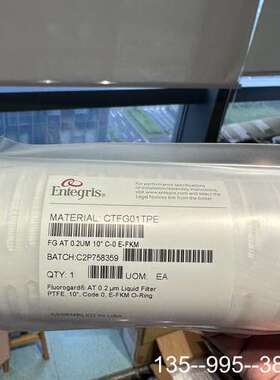ENTEGRIS应特格，Fluorogard® AT 过滤器详谈