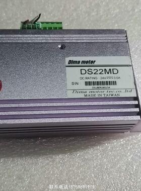 原装正品dimamotor帝马 步进驱动器DS22MD九询价购买
